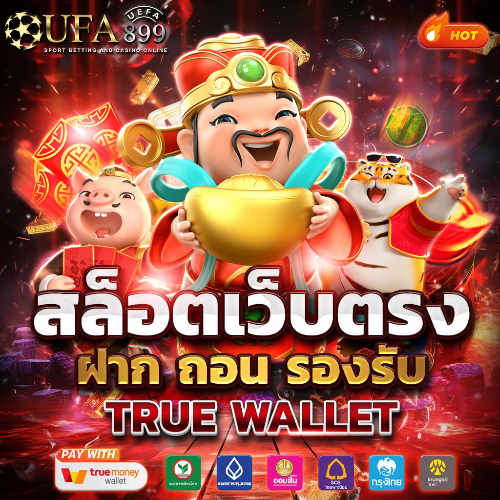 power99 เว็บพนันออนไลน์ สล็อต คาสิโนสด บาคาร่า หวย บอล